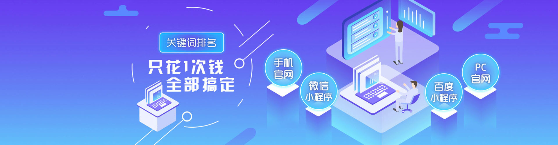 韶山百度推广价格